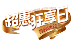 ‪‌‏‍‬​‌‎‬采集到文字样式