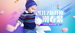 Mr~bear采集到banner欣赏