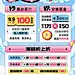 商超百货促销充值满减营销卖货宣传活动趣味描边插画长图海报