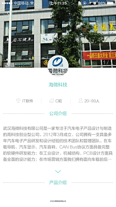 Yu皮皮皮采集到boss直聘2016.04