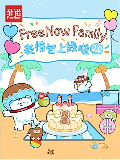 菲诺表情包上线手速快的已经用上了❗️ - 小红书