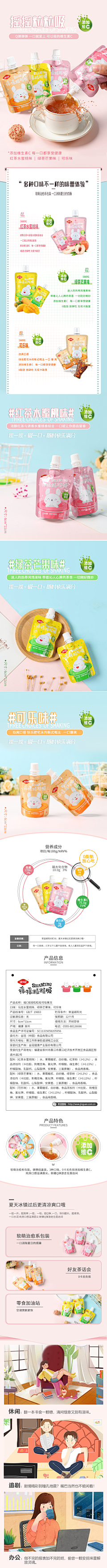 用户FdnqBYxr采集到详情页]