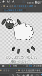 AE教程！一个公式搞定羊了个羊走跑动画