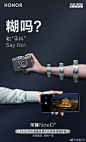 #荣耀Note10#，会在下面几种情况下Say No！你呢？
转发抽送荣耀心情耳机一副。 ​​​​