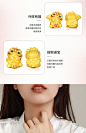 周大生黄金手链足金醒狮招财猫转运珠3D硬金珍珠手串女生新年礼物-tmall.com天猫