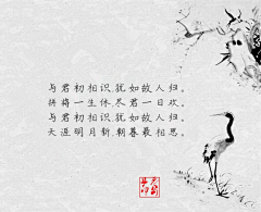 虚无辰劫采集到走過筆尖的文字