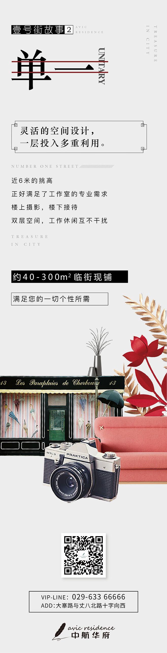 @到此为止′Here，∈点击进入主页，微...
