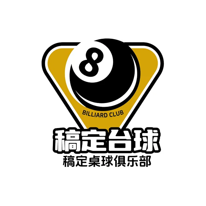 台球LOGO素材-花瓣网