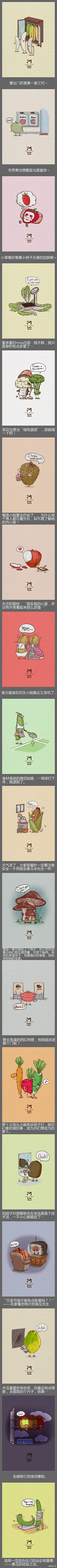 一默念生采集到画