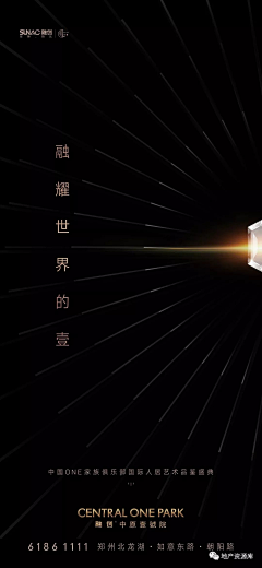 四号桌的张先森采集到融创中原壹號院