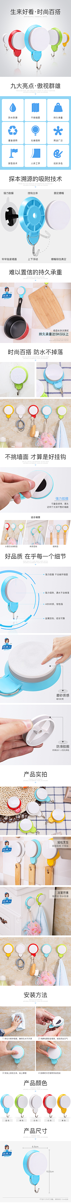 从吾所好采集到详情页