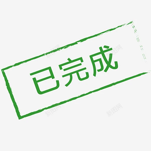已完成 创意素材-花瓣网