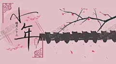 手机壁纸 【酷图网】手机壁纸,卡通壁画,手绘卡通封面,唯美壁画,漫画手绘,创意装饰画,客厅壁画,漫画插画,日记本封面,北欧挂画,手绘素材,可爱装饰画,创意插画,欧式装饰画,儿童房挂画,手绘元素,漫画素材,水彩画,可爱漫画,大自然油画