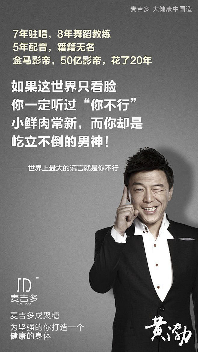 海报，平面，微商，排版，无线端推广 ，促...