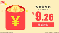 吐泡泡的咩采集到贷款