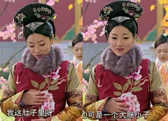 淳福晋8