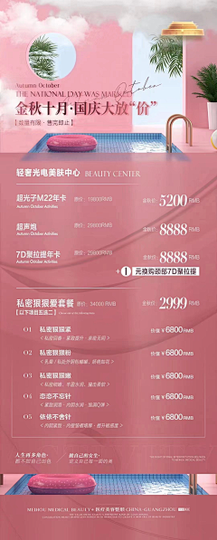 转行卖保险采集到M.H