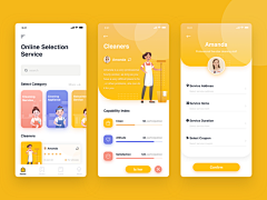 淼淼洋采集到app 模块