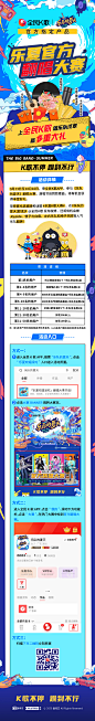 乐队的夏天的微博_微博