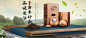 合成海报　茶叶ｂａｎｎｅｒ