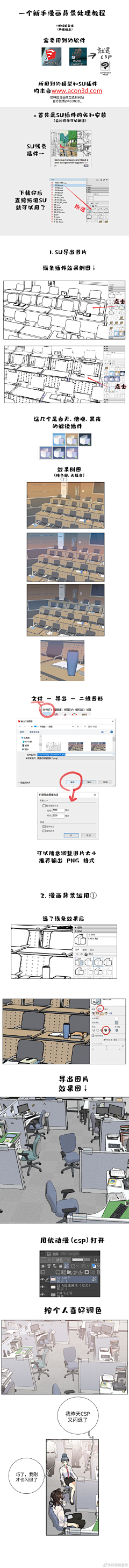 CdLiUR4v采集到素材