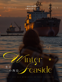 木蓝yi采集到海报