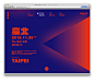 Tseng Green on Behance