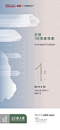 @到此为止′Here，∈点击进入主页，活动倒计时/开盘倒计时/面世倒计时/倒计时