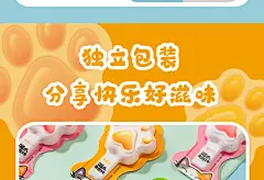 猫爪果酪棒果冻学生儿童零食喵爪卡通可爱造型水果味独立包装-淘宝网
