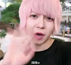 【图片】努力做老婆的表情包 壁纸【yokiki吧】_百度贴吧