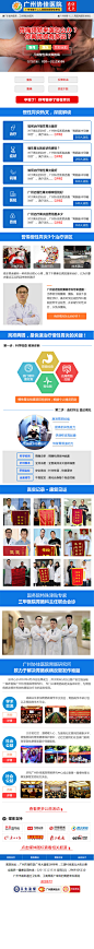 慢性胃炎_李淑珍_68Design