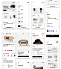 Mobile UI kit message Ecommerce shopping app furniture app shop app Mobile app UI ui kit