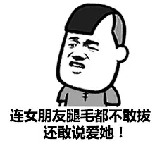 分享蘑菇头表情包！！！！！！！_表情吧_百度贴吧