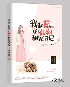 白信采集到我i的封面们