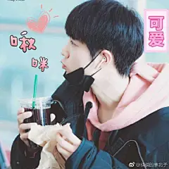 肖战表情包

来一波可爱到爆炸的哥哥表情包～
@X玖少年团肖战DAYTOY ​​​​