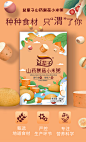 益辈子山药猴头菇小米粥低脂食品运动养儿童胃老人早餐饱腹代餐粉-tmall.com天猫