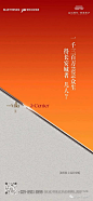 蓝城聚旺栖境雲庐
