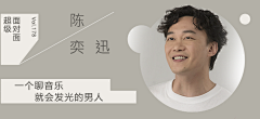 annyannychen采集到Banner