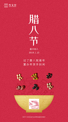 一非二采集到作品