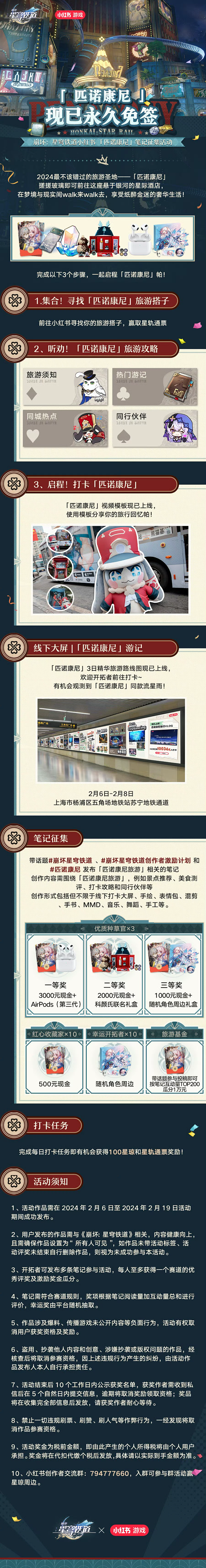 移动-游戏内的花瓣采集图片-脱脂棉纱布毛...