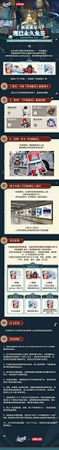移动-游戏内的花瓣采集图片-脱脂棉纱布毛毯棉布团 (1)