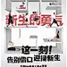 系列海报5