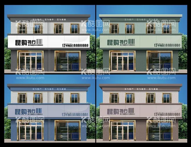 店面设计 - 源文件下载【酷图网】牌匾设计,美容院,理容,理发,易货,零食店,文教,超市门脸,店面装修,门脸效果图,楼梯外观,-花瓣网