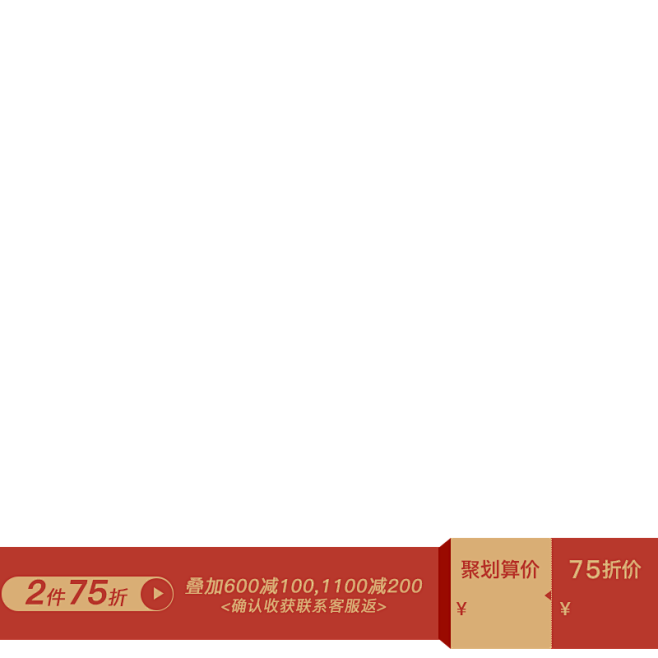3种价格-新品11