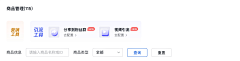 T_T苦苦的柚子采集到产品-界面