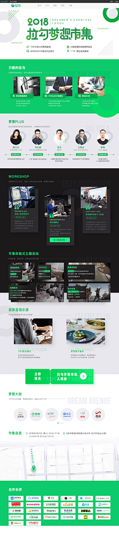 ✿豆✿采集到Web_Design