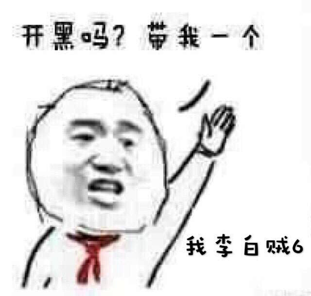 表情包