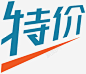 标签角标热销标签电商标签淘宝促销水印新品上市爆款标签特价标签热销水印疯抢电商标签打折折扣清仓秒杀正品热卖包邮标签限时店铺装修宝贝促销水印网店标签角标电商设计点技能dianjinengla更多尽在点技能 设计 元素 免抠png 设计图片 免费下载 页面网页 平面电商 创意素材