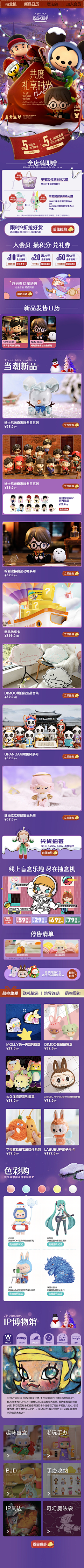 得得ber得ber采集到页面设计