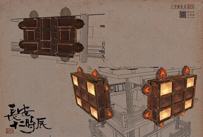 《长安十二时辰》概念设计图（二） _ 北...